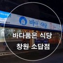 소답동251 이미지