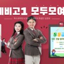 최강수학학원 이미지