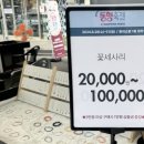 농업회사법인 안동반가 주식회사 이미지
