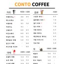 꽁뚜