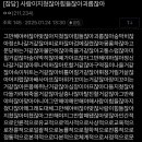 쏘뷰티풀 이미지