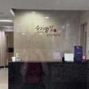 수기명장 유니케어 이미지