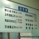 덕화중학교 Daum카페