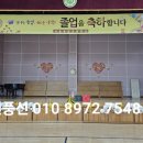 서울용원초등학교 이미지