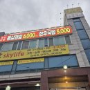 청산숯불구이 이미지