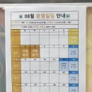 고려헬스클럽 | 부산 북구 덕천 &lt;오케이헬스클럽&gt; 시설, 가격, 재활피티 후기