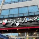 [광주 맛집] 광주 수완지구 정가네 숯불갈비 굴보쌈 맛집 / 웨이팅 솔직후기