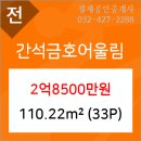 어울림마트 이미지