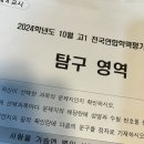 조재필 수학학원 | 💗