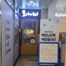 포아이니 풍무점 이미지
