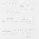 반포고등학교1-2 이미지