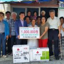 가전경로당 이미지