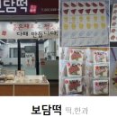 창원도계부부시장 이미지