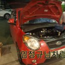 (주)완정탑모터스 이미지