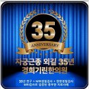 해운대옥스포드빌딩 | 집중진료로 도와주는 송파 자궁근종 양한방진단으로 도와줘요