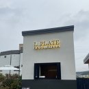 엘플레이트풀빌라 이미지