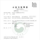 (주)다움종합건설 이미지