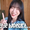 리얼전 | 쯔양 분식집 '정원분식' 근황! 웨이브파크점 불시 점검 및 전메뉴 먹방 리얼 후기
