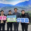 산청광고