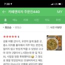 카페앤피자주문진440 이미지