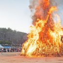 달집 이미지