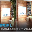용꿈작은도서관 이미지