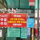 맛있는초밥집 이미지