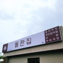 4.19민주묘지역 화장실 이미지