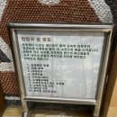 황토건강목욕탕 | 분당 찜질방 목욕탕 추천 서현역 건영사우나 주차 24시 불한증막