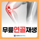 구파발정형외과의원 이미지