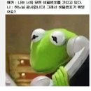 해커 : 나는 너의 모든 비밀번호를 가지고 있다 이미지