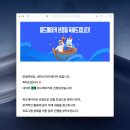 네이버 경제 피드메이커 2기 선정 합격 후기 (링크 3개 공개)