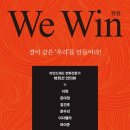 위에듀케이션㈜ 이미지