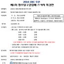 청주당구클럽 이미지