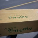 세한농장 이미지