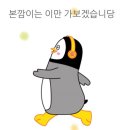 신라몽 이미지