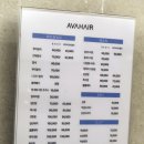 에이바헤어 양원역점 이미지