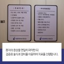 등편한신경외과의원 이미지