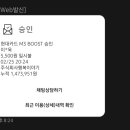 카페인24대전