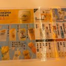 발산역 화장실 | 시원한 맥주와 찰떡궁합인 가성비 안주 맛집｜미스타교자 발산역점 내돈내산 후기