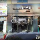 깜스네일