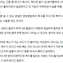 장수약초 이미지