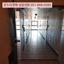 하단동1006 이미지