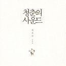 101 MAN's HAIR 이미지
