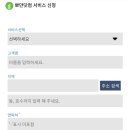 콜특수세탁 네이버블로그