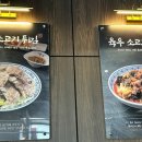 화원반점 이미지