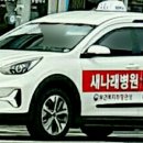 서광교통 이미지