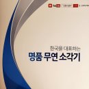 플러스이엔지(주) 이미지