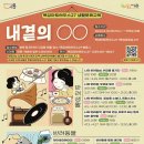 목감아트하우스27 이미지