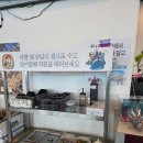 다대포 돌짜장 | 다대포 돌짜장 후기